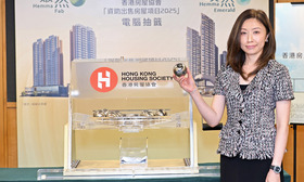 HKHS Development and Marketing Director Monita Ko conducted balloting for the two Subsidised Sale Flats projects “Hemma Fab” and “Hemma Emerald”. 